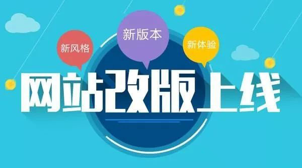 熱(rè)烈慶祝南通通州意達港口機械有限公司網站正式上線了(le)！